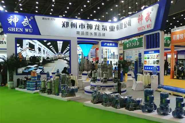乐鱼网页版登录入口-乐鱼(中国)11月18日-20日郑州国际会展中心的泵与电机展