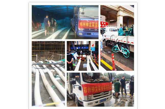 郑州市乐鱼网页版登录入口-乐鱼(中国)抗洪抢险小组奋战在抢险排水一线