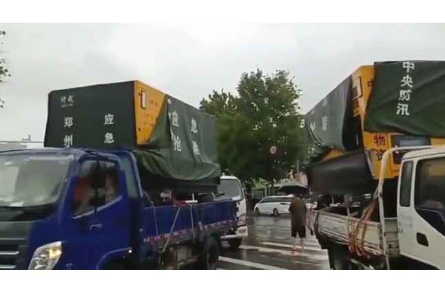 众志成城共同守护我们的城市—乐鱼网页版登录入口-乐鱼(中国)积极参与郑州市防汛救灾工作