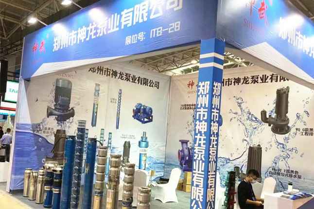 临沂国际会展中心乐鱼网页版登录入口-乐鱼(中国)潜水泵大放异彩